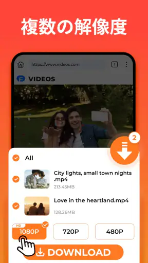 動画ダウンロ、ビデオダウンローダー screenshot