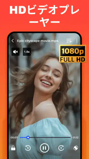 動画ダウンロ、ビデオダウンローダー screenshot