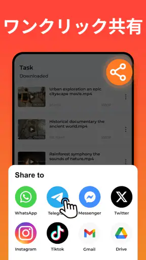 動画ダウンロ、ビデオダウンローダー screenshot