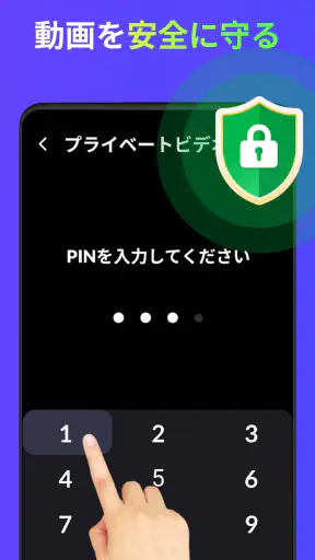 動画ダウンローダー - HD＆簡単 screenshot