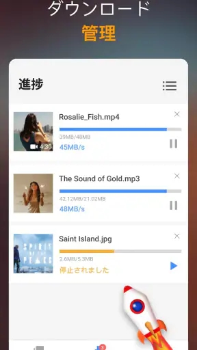 動画ダウンロード screenshot