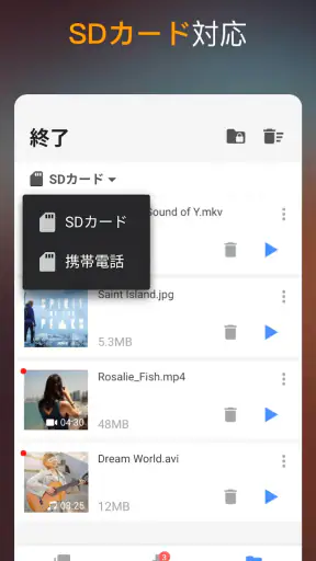 動画ダウンロード screenshot