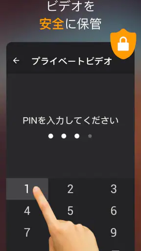 動画ダウンロード screenshot