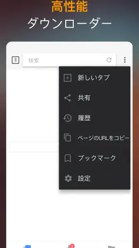 動画ダウンロード screenshot