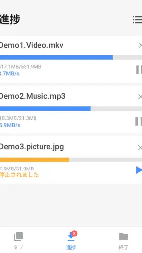 動画ダウンロード screenshot