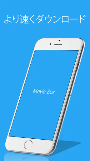 動画ダウンロード - Movie Box screenshot