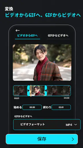 動画圧縮: 動画 圧縮:ビデオ圧縮 まで サイズを縮小する screenshot