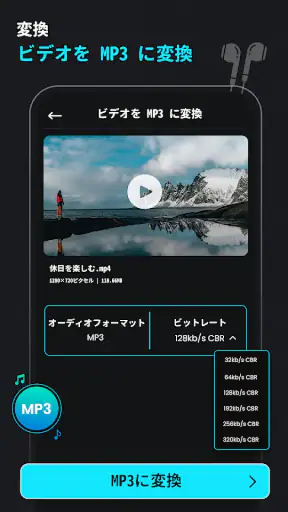 動画圧縮: 動画 圧縮:ビデオ圧縮 まで サイズを縮小する screenshot