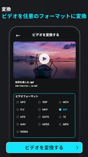 動画圧縮: 動画 圧縮:ビデオ圧縮 まで サイズを縮小する screenshot