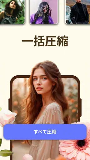 動画圧縮, 動画 軽くする - V9 Compress screenshot