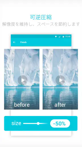 動画変換 と 動画圧縮, MP3 Converter screenshot
