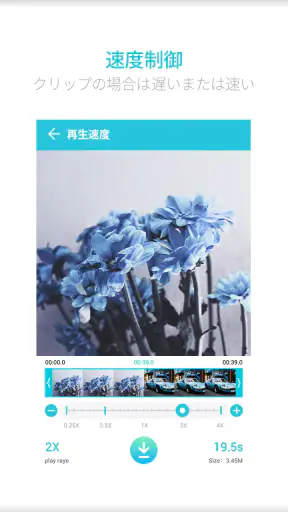 動画変換 と 動画圧縮, MP3 Converter screenshot