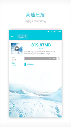 動画変換 と 動画圧縮, MP3 Converter screenshot