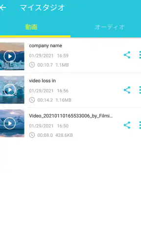 動画変換 と 動画圧縮, MP3 Converter screenshot