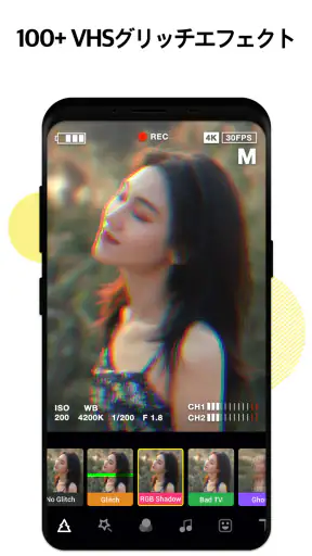 動画編集 - ティックトック 編集、歌詞動画、動画作成 screenshot