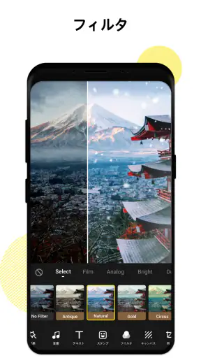 動画編集 - ティックトック 編集、歌詞動画、動画作成 screenshot