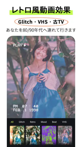 動画編集アプリ：動画加工、動画作成 - ShotCut screenshot