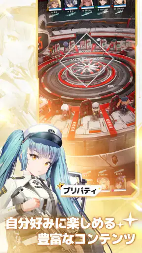 勝利の女神：NIKKE screenshot