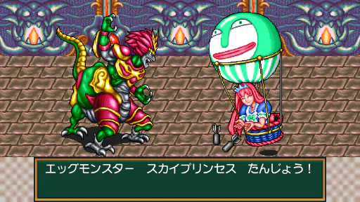 半熟英雄 ああ、世界よ半熟なれ…!! screenshot