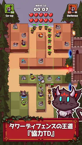 協力TD screenshot