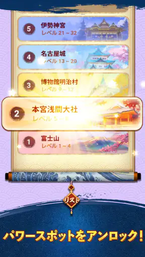 単語パズル-文字をつなげて遊ぶ脳トレゲーム screenshot