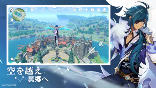 原神 screenshot