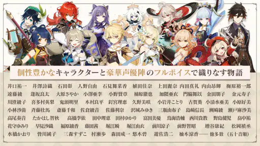 原神 screenshot