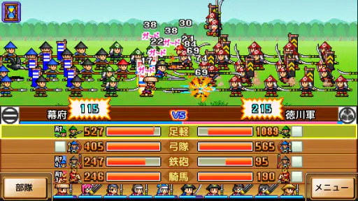 合戦！にんじゃ村 screenshot