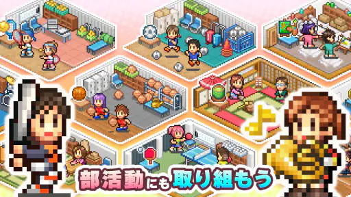 名門ポケット学院3 screenshot