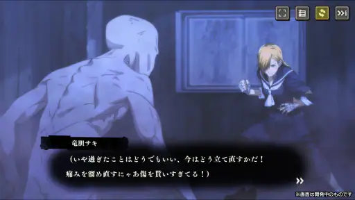 呪術廻戦 ファントムパレード（ファンパレ） screenshot