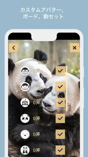 囲碁 screenshot
