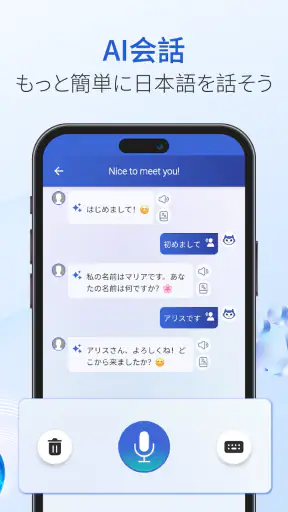 国語辞典: Mazii screenshot