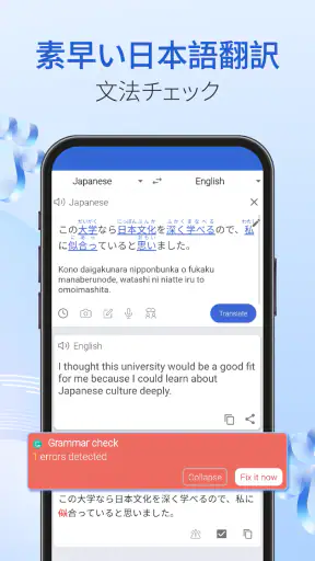 国語辞典: Mazii screenshot