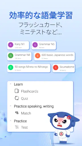 国語辞典: Mazii screenshot