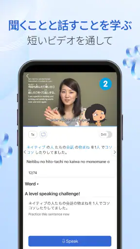 国語辞典: Mazii screenshot