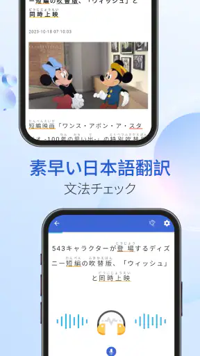 国語辞典: Mazii screenshot