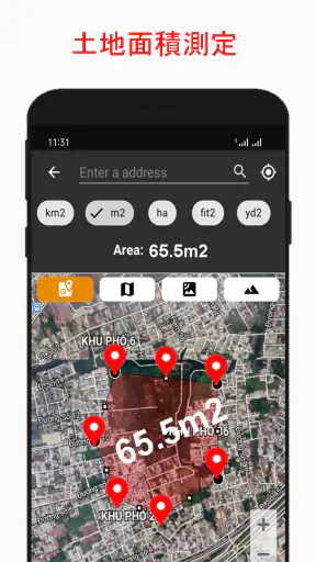 土地面積測定–マップは距離を計算します screenshot