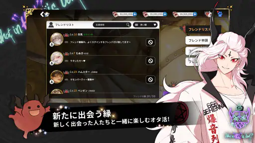 地獄のどこが悪い？：オリジン screenshot
