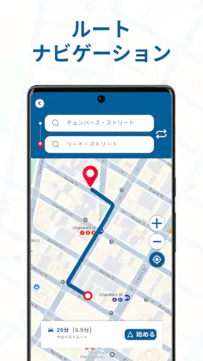 地球 地図: ライブ衛星 ビュー screenshot