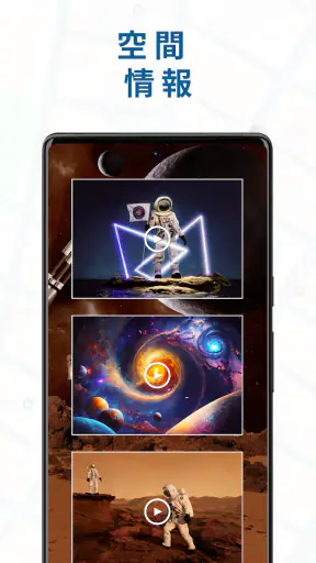 地球 地図: ライブ衛星 ビュー screenshot