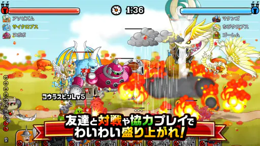 城とドラゴン - 『炎炎ノ消防隊』 コラボ開催中 screenshot
