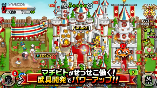 城とドラゴン - 『炎炎ノ消防隊』 コラボ開催中 screenshot