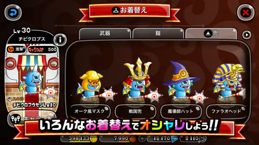 城とドラゴン - 『炎炎ノ消防隊』 コラボ開催中 screenshot