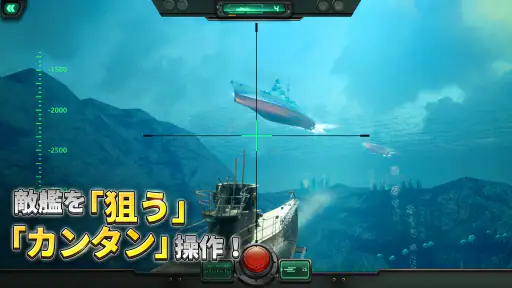 大海戦：突撃 screenshot