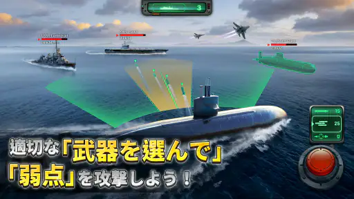 大海戦：突撃 screenshot
