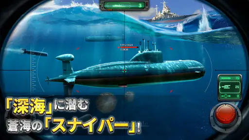 大海戦：突撃 screenshot