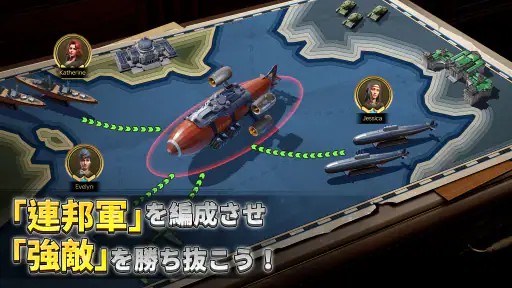 大海戦：突撃 screenshot