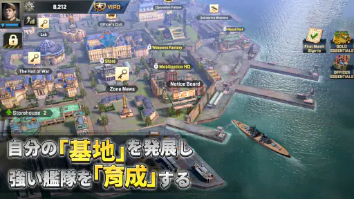 大海戦：突撃 screenshot