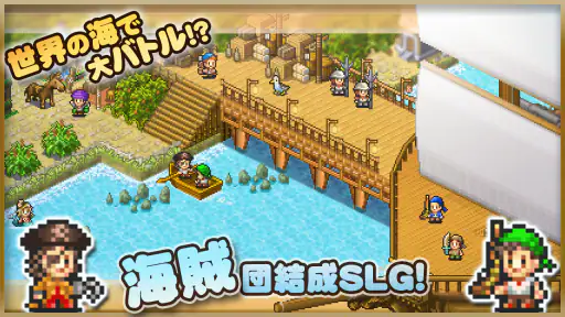 大海賊クエスト島DX screenshot