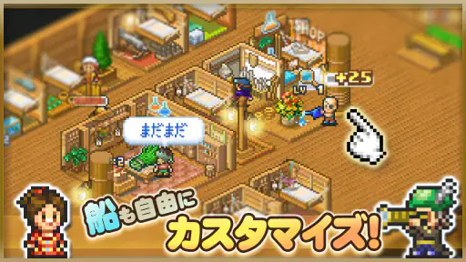 大海賊クエスト島DX screenshot
